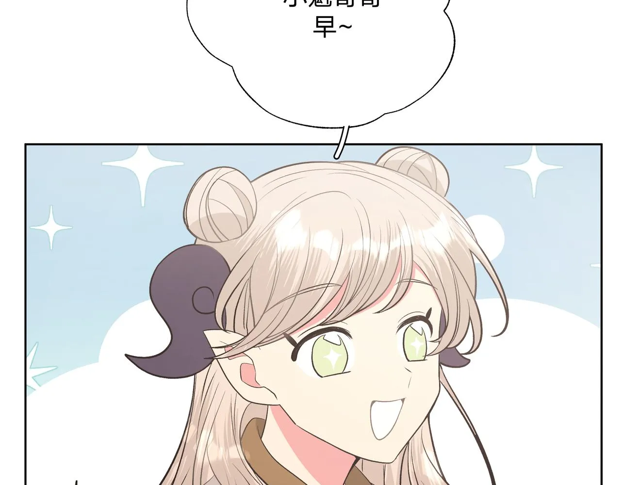 第48话 给你两个选择 第17页