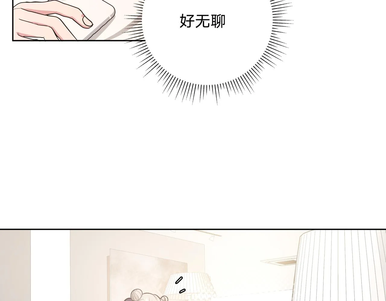 第48话 给你两个选择 第21页