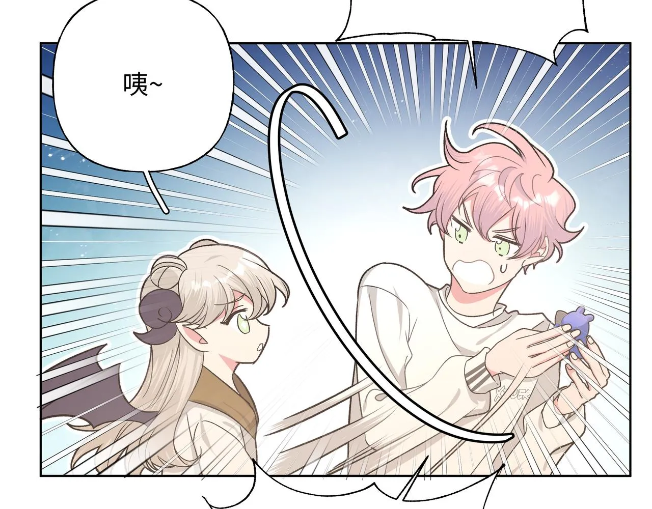 第48话 给你两个选择 第26页