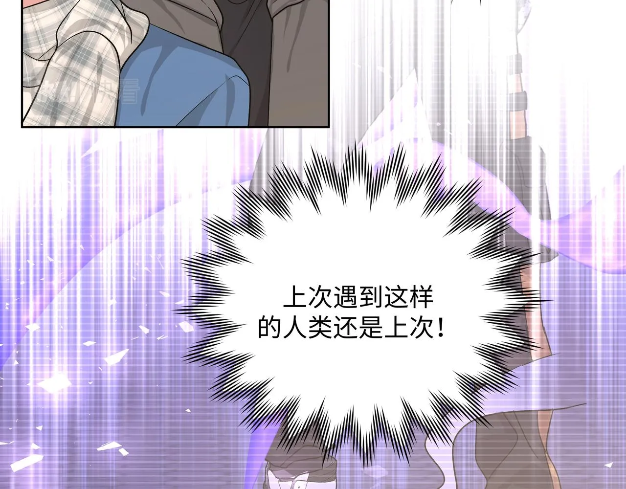 第48话 给你两个选择 第45页