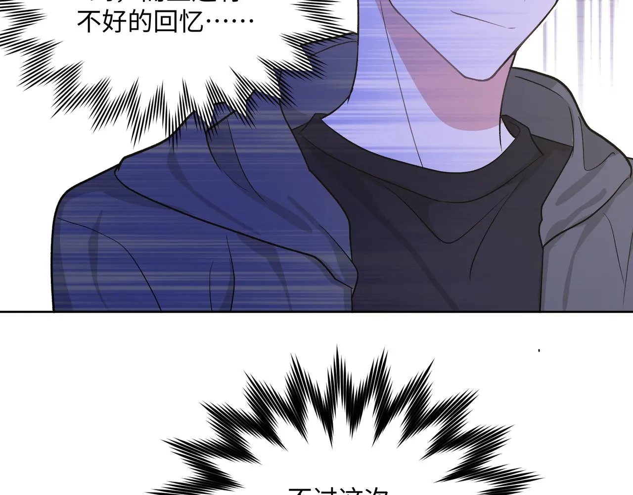 第48话 给你两个选择 第47页
