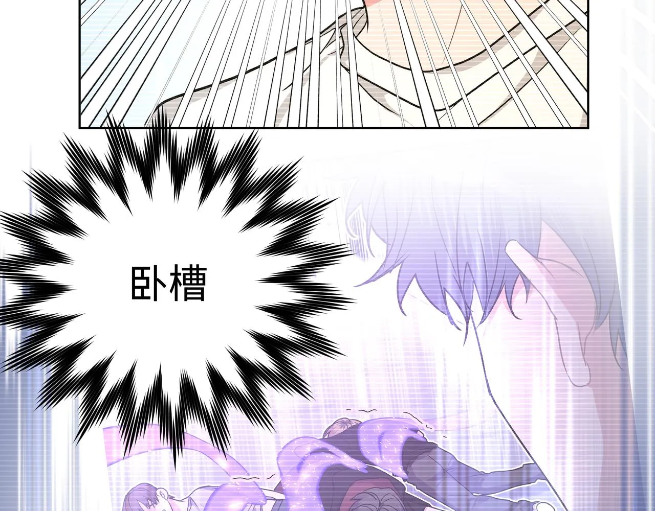 第48话 给你两个选择 第52页