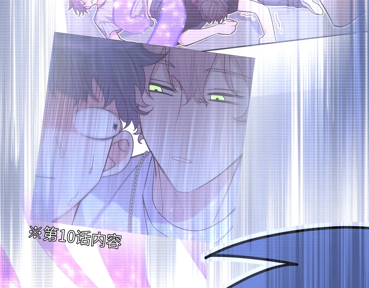 第48话 给你两个选择 第53页