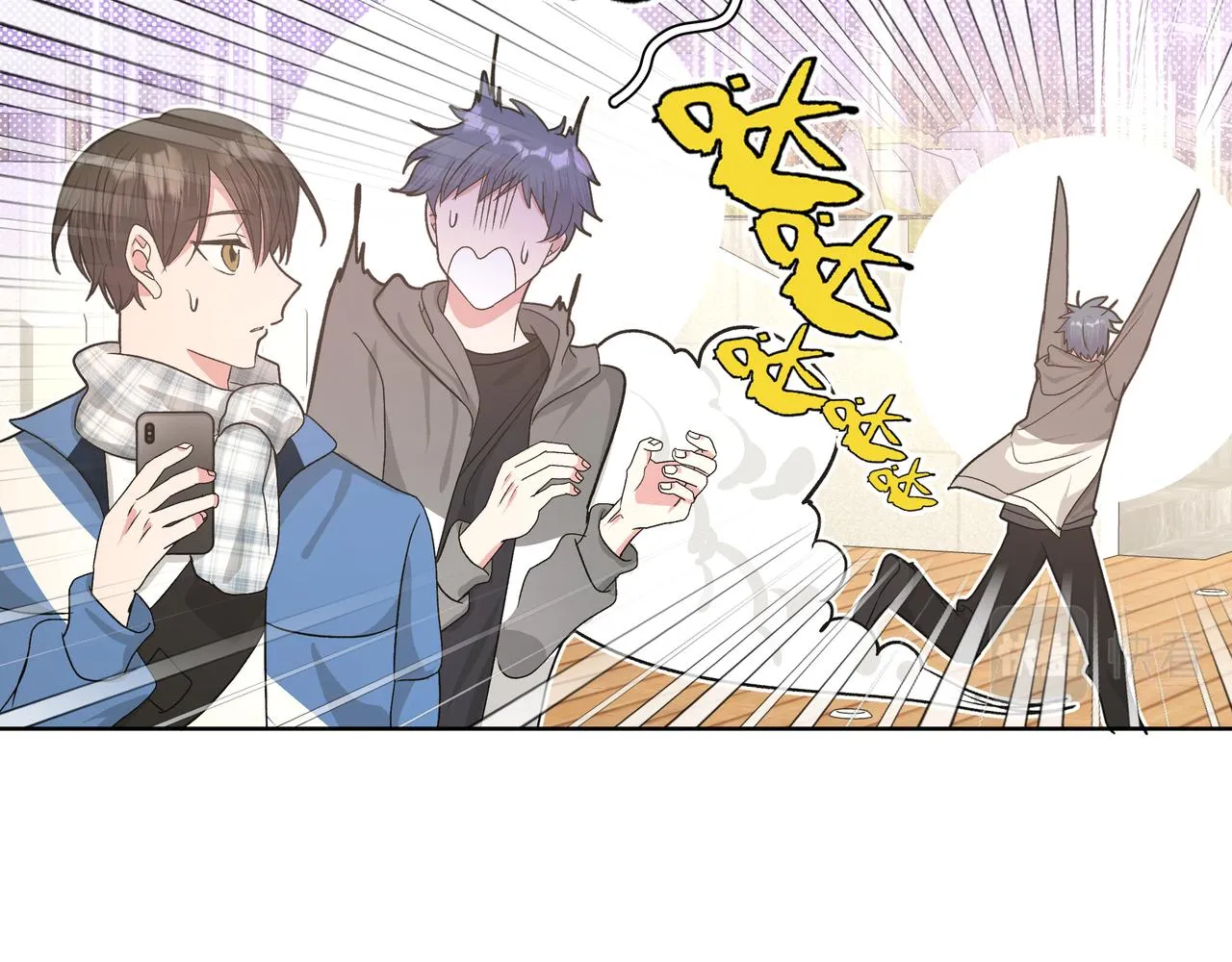 第48话 给你两个选择 第67页