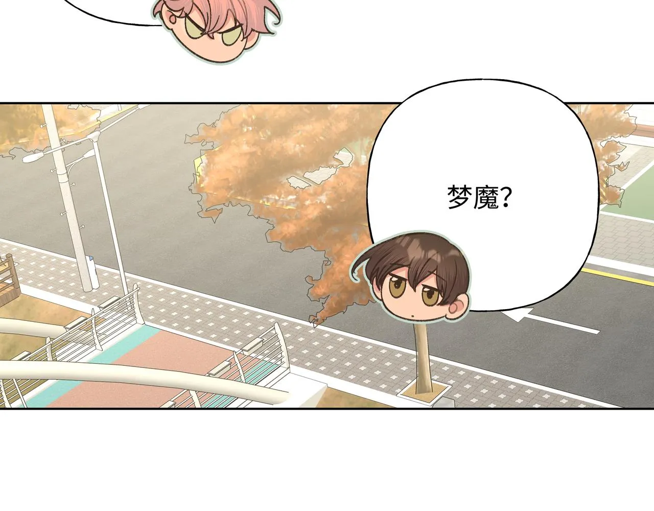 第48话 给你两个选择 第70页