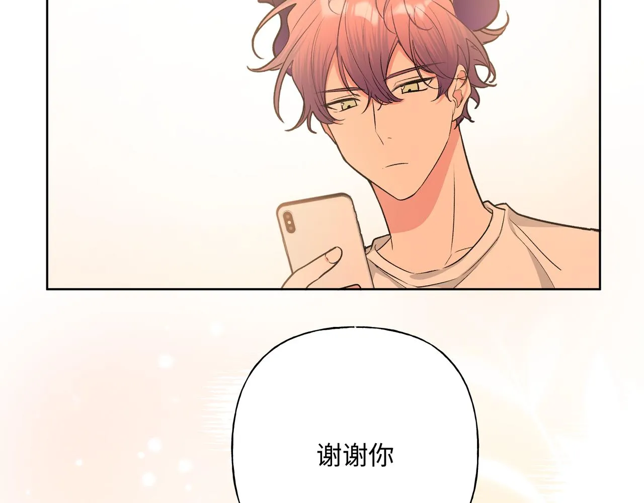 第48话 给你两个选择 第100页