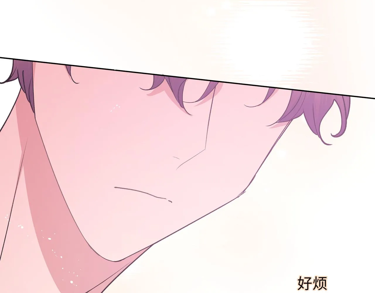 第48话 给你两个选择 第106页