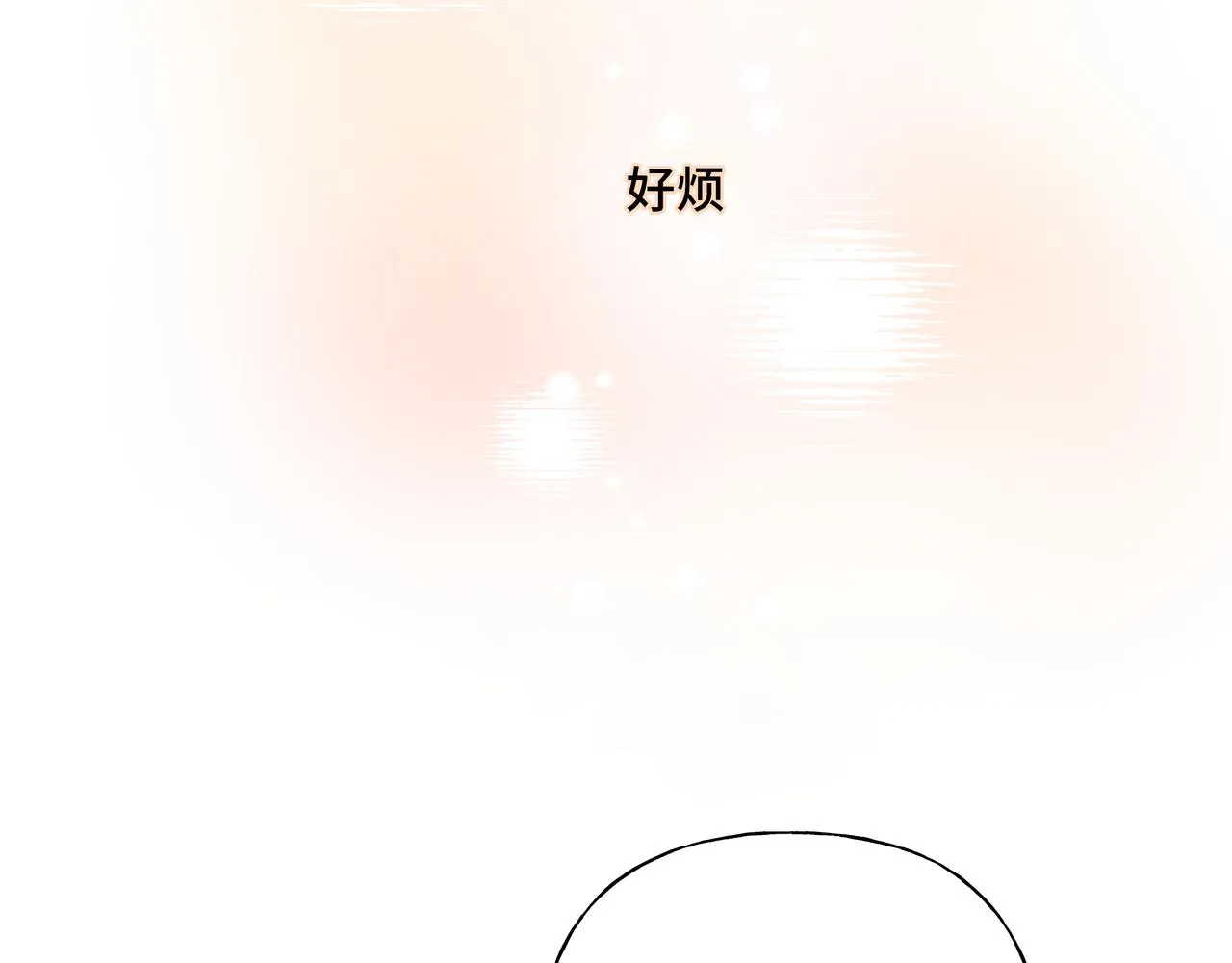 第48话 给你两个选择 第108页