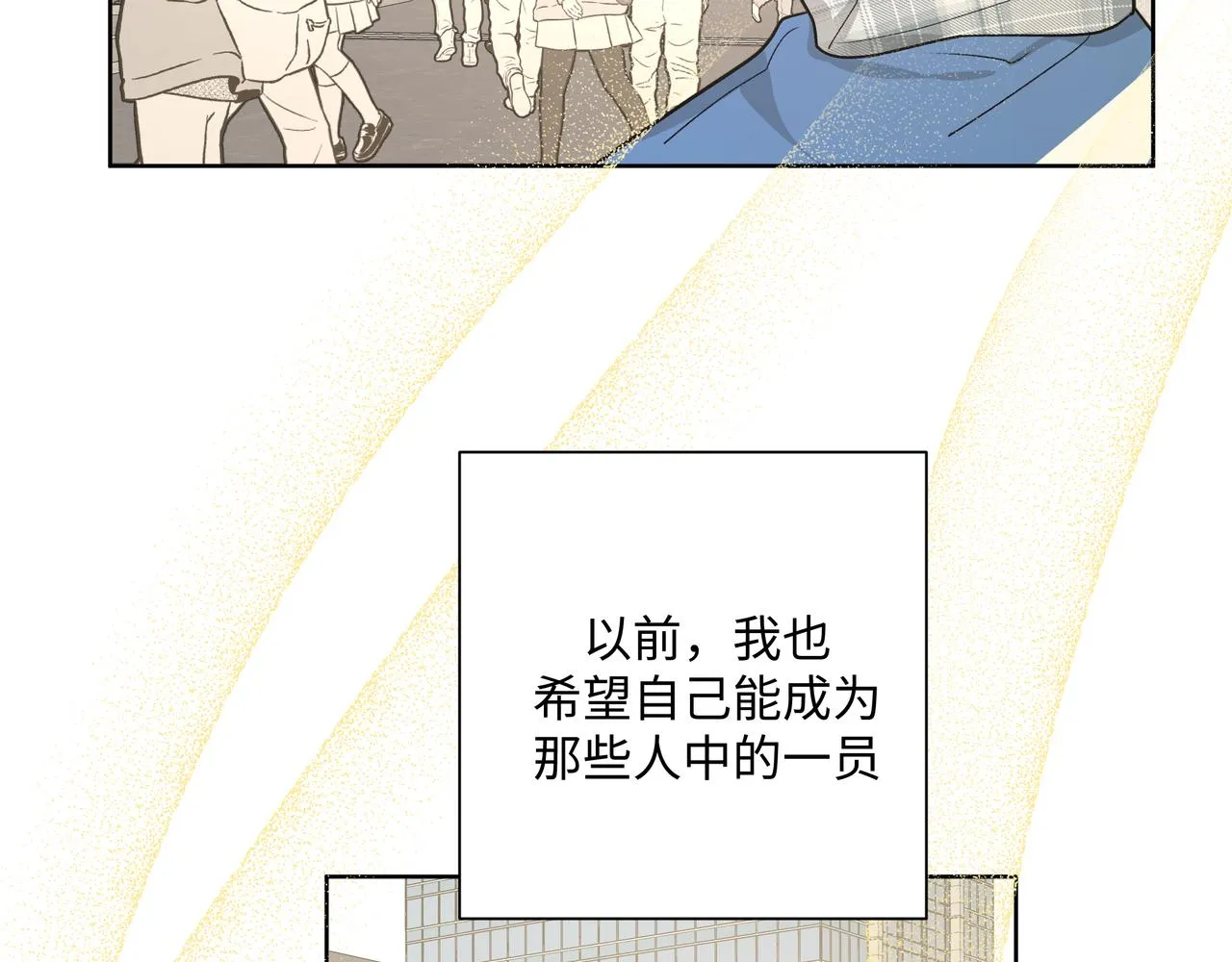 第47话 又被盯上 第26页
