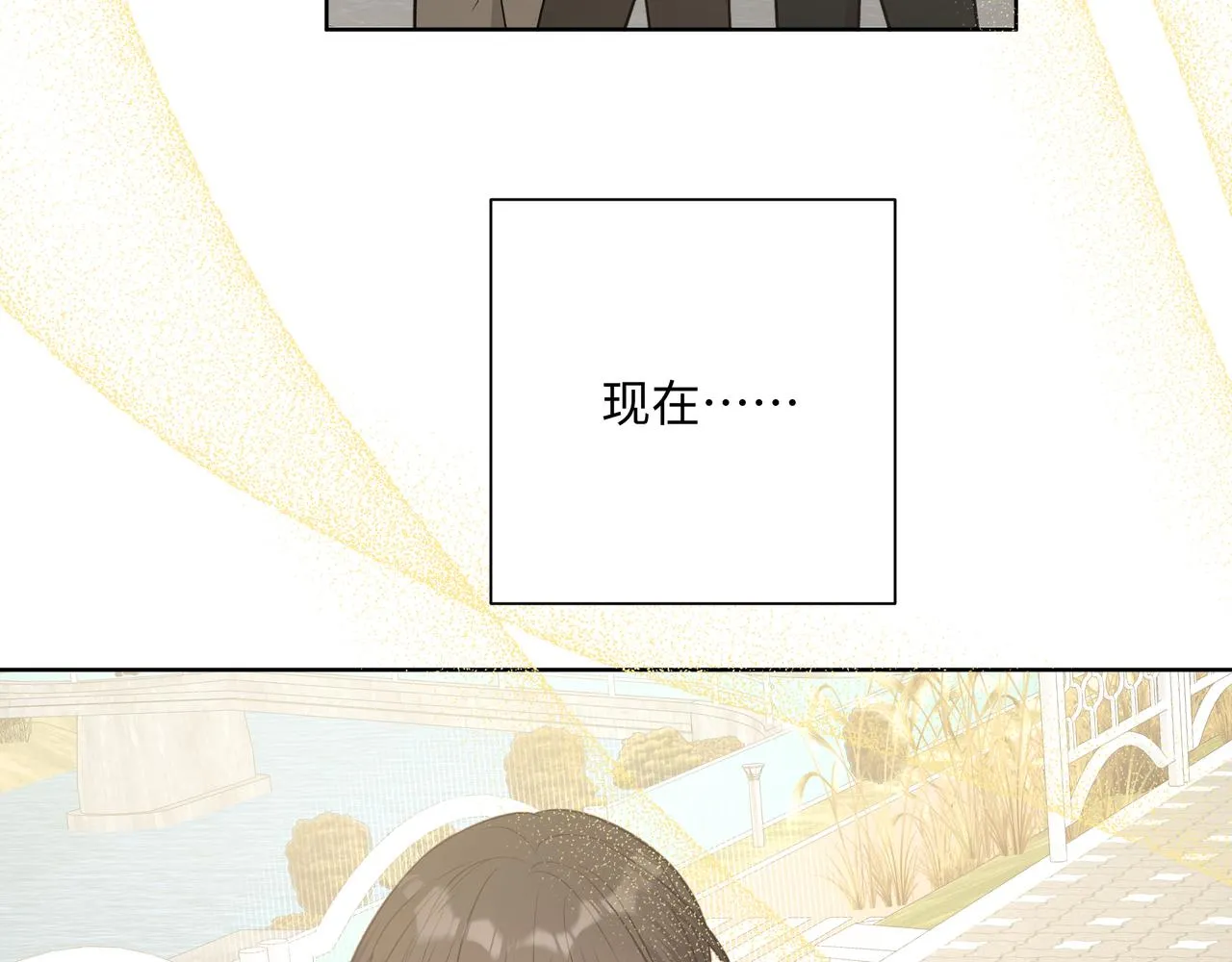 第47话 又被盯上 第28页