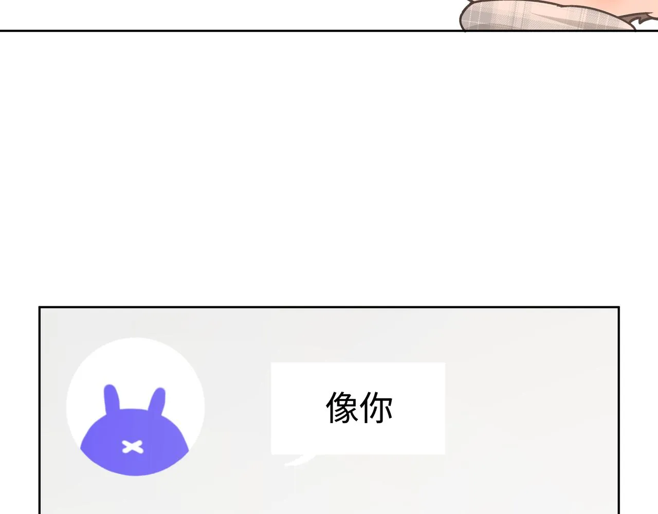 第47话 又被盯上 第58页