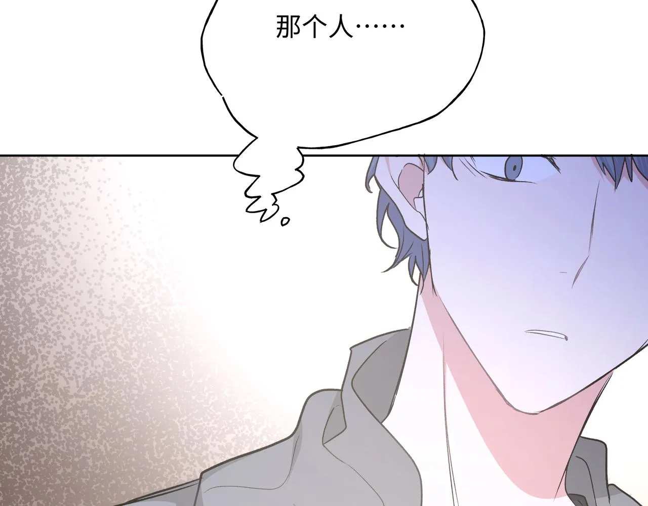 第47话 又被盯上 第68页