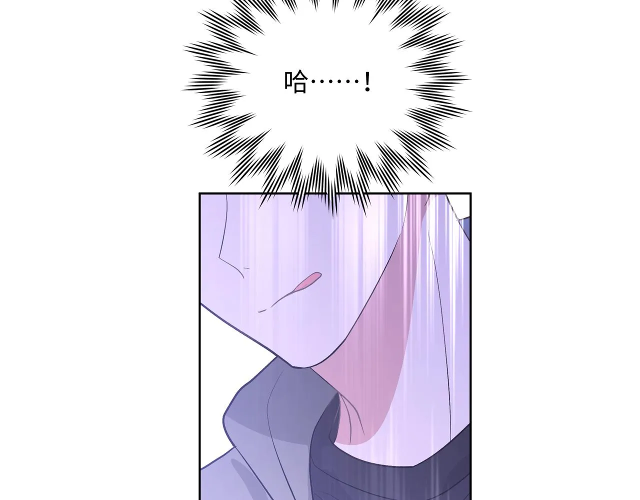 第47话 又被盯上 第72页