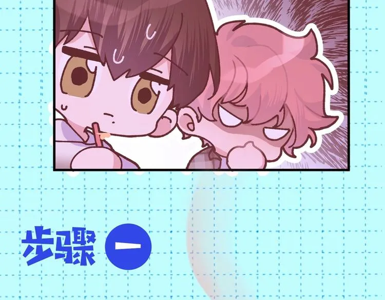 序章 被梦魔盯上了！ 第26页