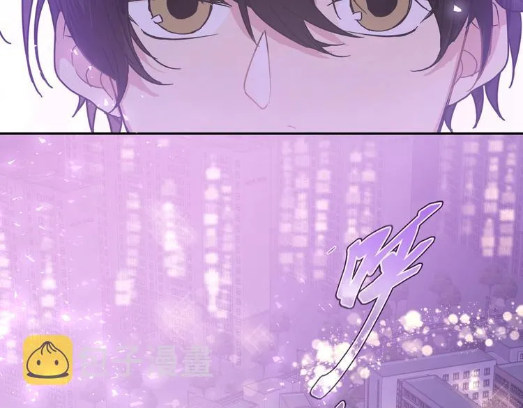 第1话 “新食物” 第5页