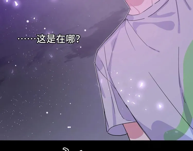第1话 “新食物” 第9页