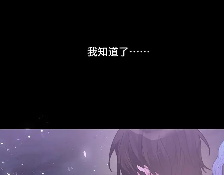 第1话 “新食物” 第23页