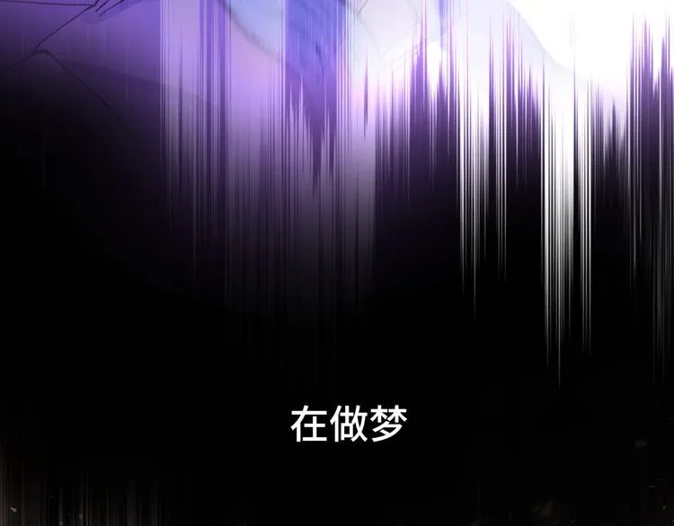 第1话 “新食物” 第34页
