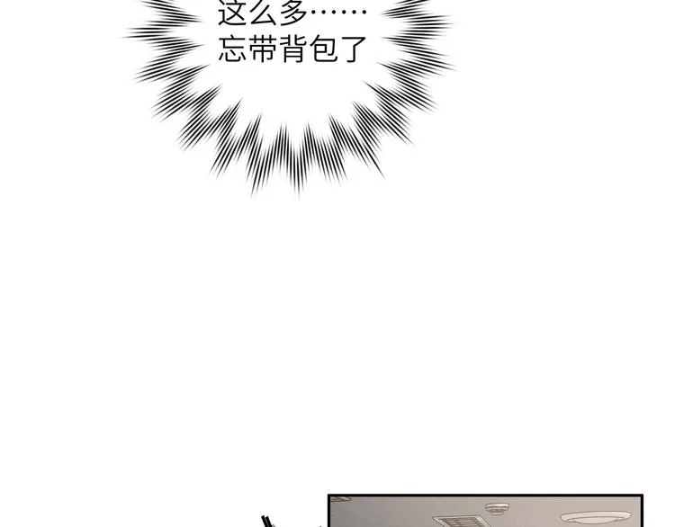 第1话 “新食物” 第61页