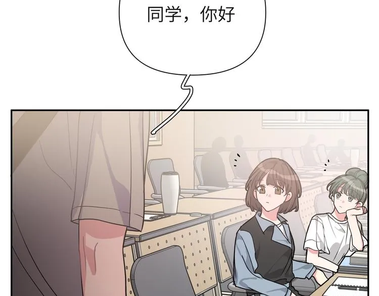 第1话 “新食物” 第94页