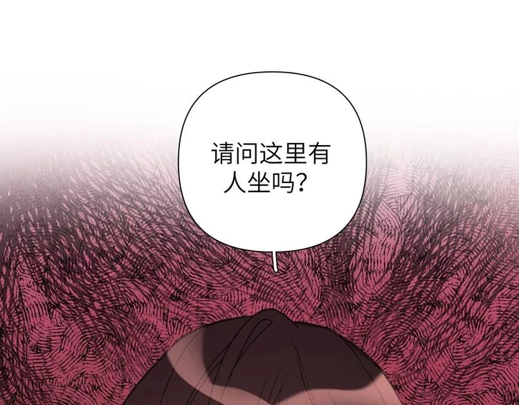 第1话 “新食物” 第96页