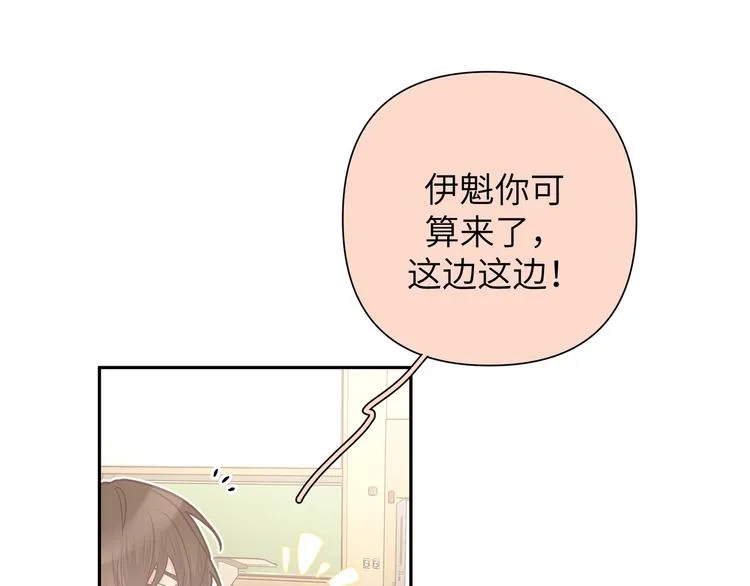 第1话 “新食物” 第114页