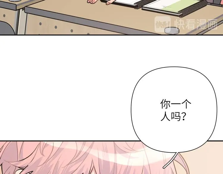 第1话 “新食物” 第119页