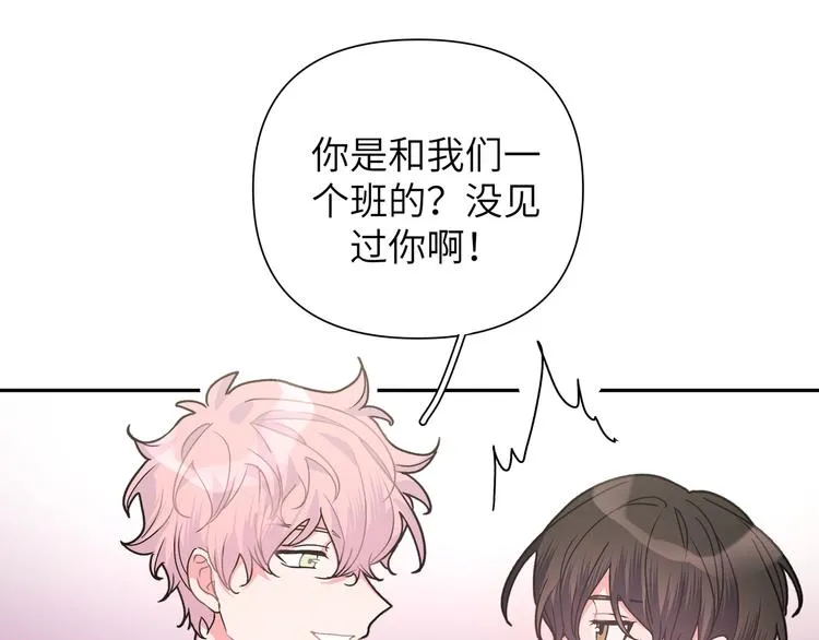 第1话 “新食物” 第124页