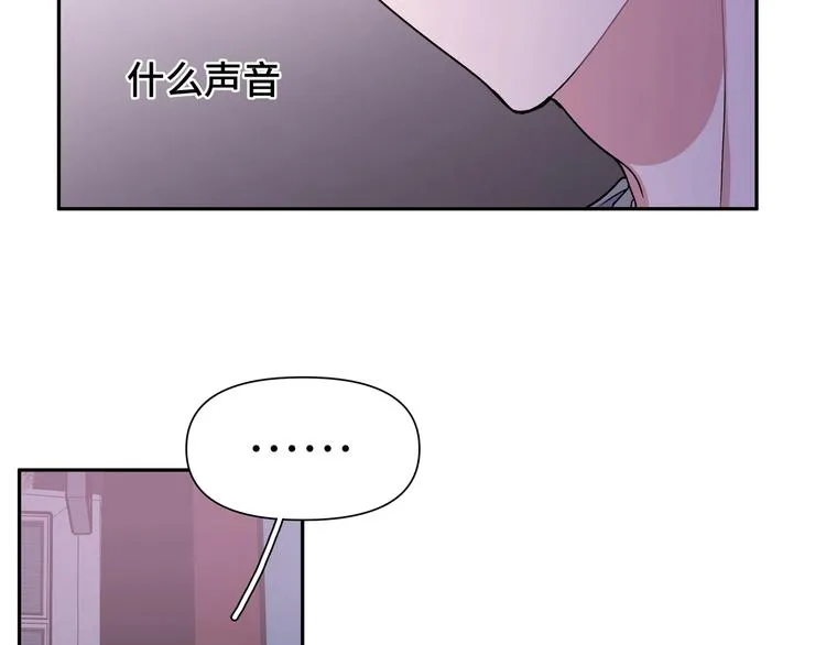 第1话 “新食物” 第154页