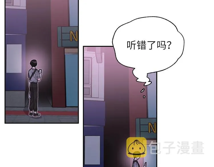 第1话 “新食物” 第155页