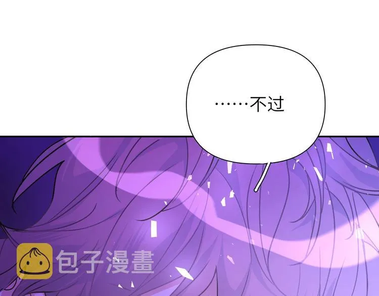 第1话 “新食物” 第170页