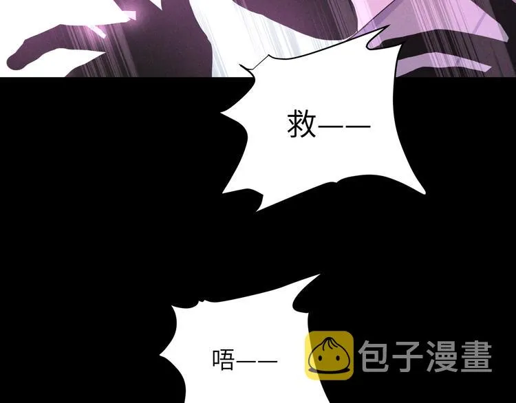 第2话 真好看 第28页