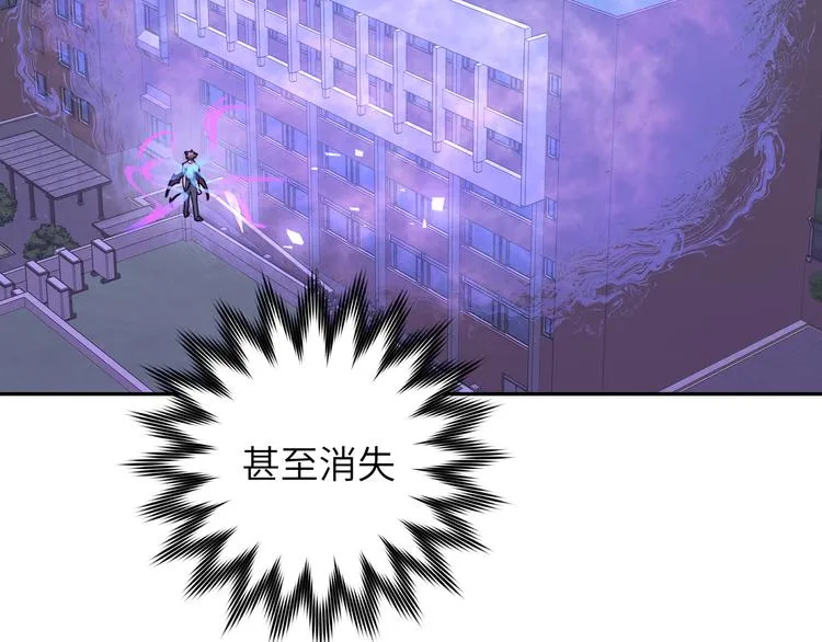 第3话 我就不信吃不到你 第18页