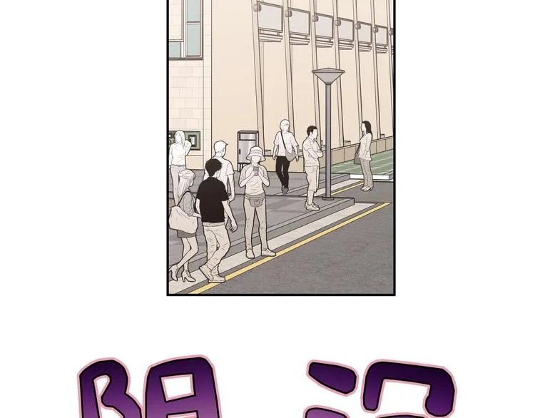 第3话 我就不信吃不到你 第33页