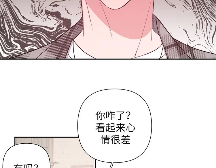 第3话 我就不信吃不到你 第35页