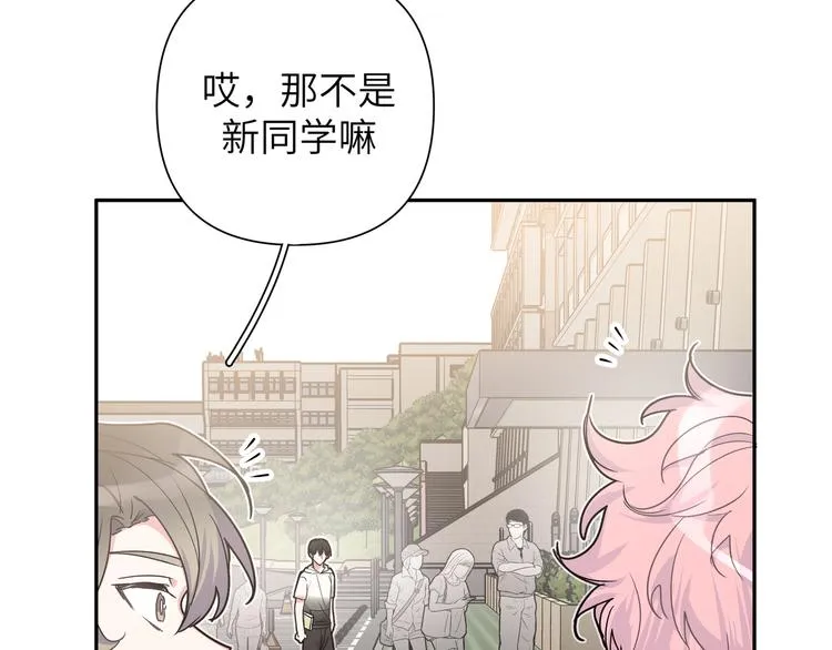 第3话 我就不信吃不到你 第40页