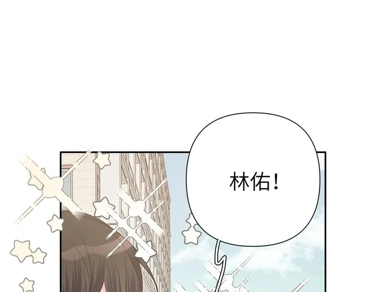 第3话 我就不信吃不到你 第43页