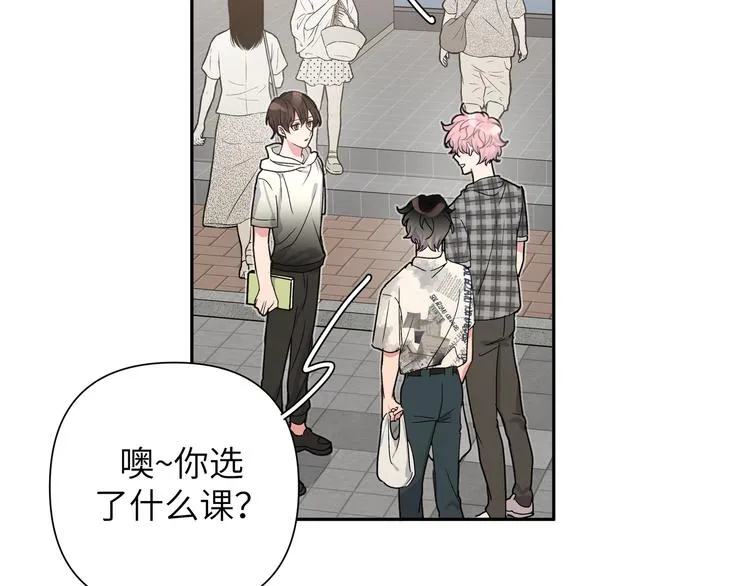 第3话 我就不信吃不到你 第46页