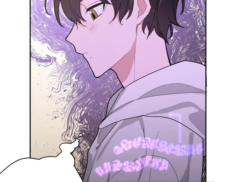 第3话 我就不信吃不到你 第56页