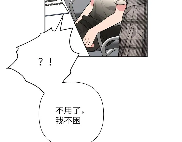 第3话 我就不信吃不到你 第60页