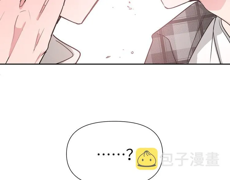 第3话 我就不信吃不到你 第75页