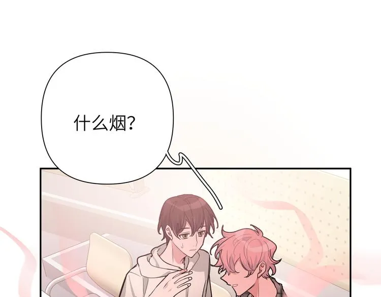 第3话 我就不信吃不到你 第78页