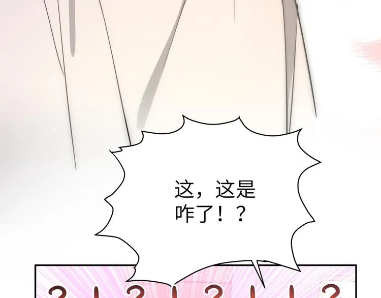 第3话 我就不信吃不到你 第114页