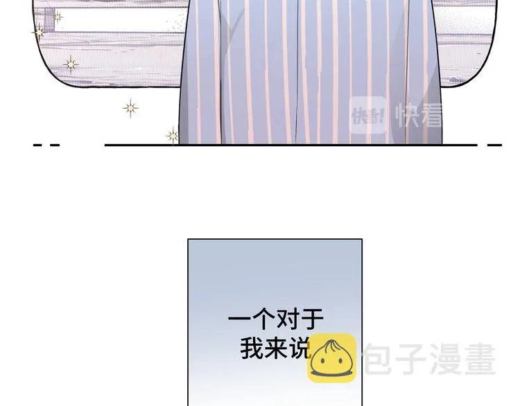 第4话 遥不可及的愿望 第3页