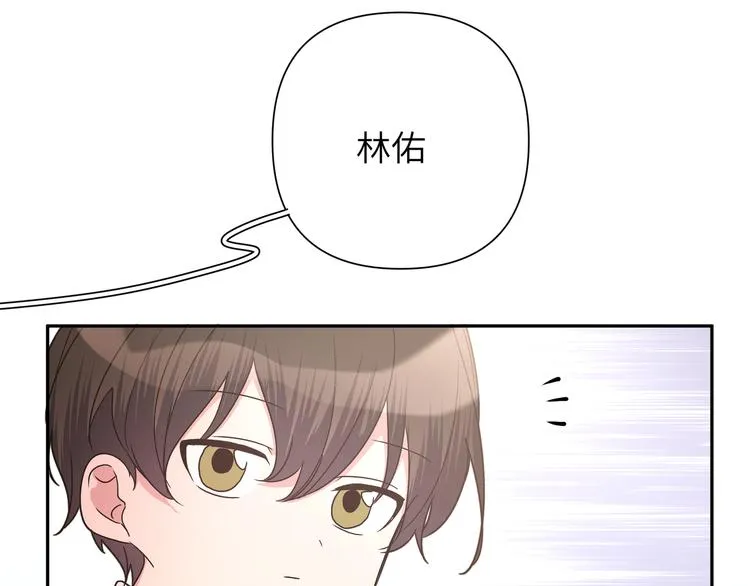 第4话 遥不可及的愿望 第6页