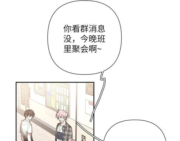 第4话 遥不可及的愿望 第24页