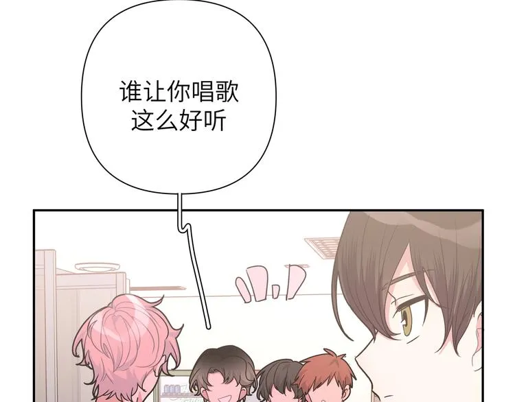 第4话 遥不可及的愿望 第28页
