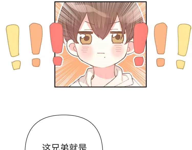 第4话 遥不可及的愿望 第33页