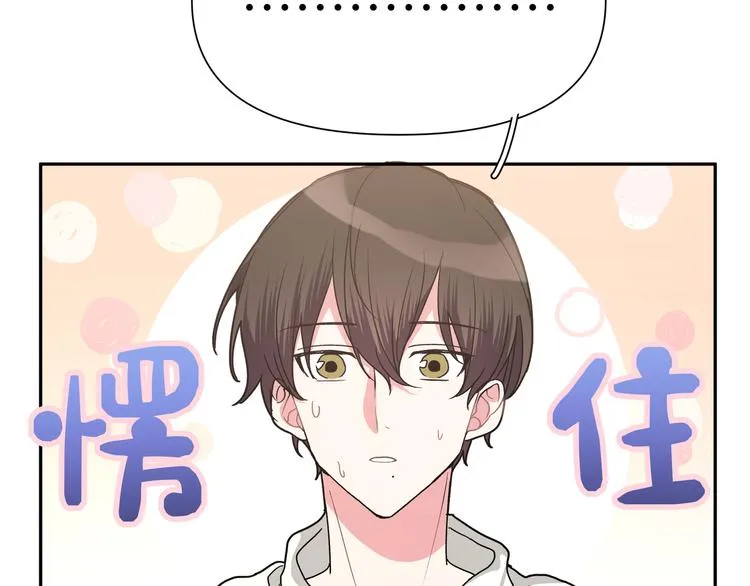 第4话 遥不可及的愿望 第36页