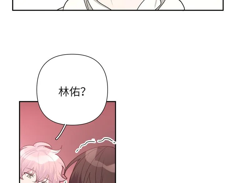第4话 遥不可及的愿望 第37页